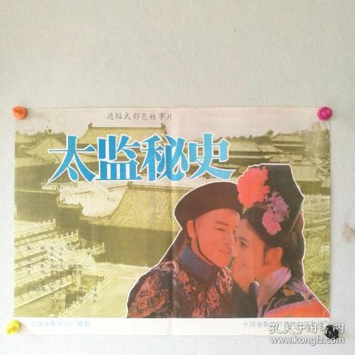 怎么做假瓦巴什学院成绩单